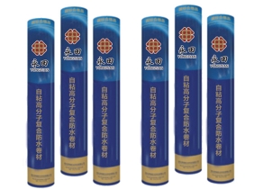 YT-03自粘硬汉视频在线观看免费完整版複合防水卷材