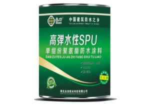 YT-802單組份聚氨酯硬汉视频下载大全
