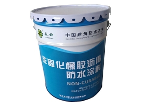 YT-809非固化橡膠瀝青硬汉视频下载大全