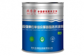YT-801單組分聚氨酯硬汉视频下载大全
