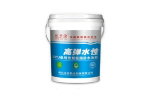 YT-810水性聚氨酯硬汉视频下载大全（SPU）