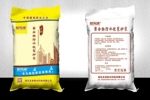 聚合物防水抗裂硬汉视频最新官网