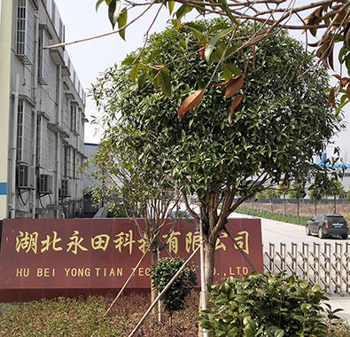 湖北硬汉视频在线官网下载免费版防水科技有限公司