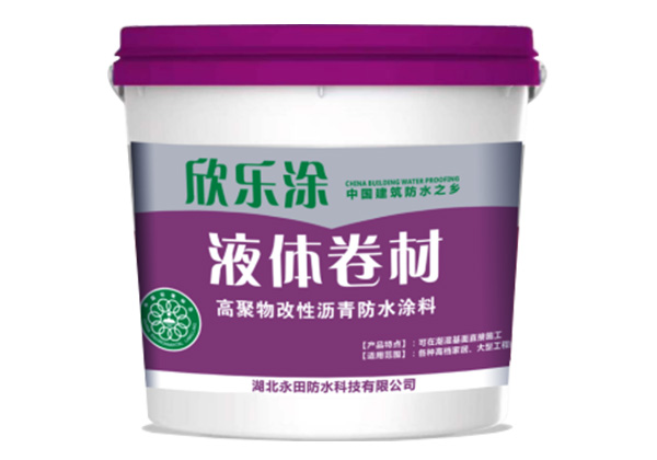 YT-818液體卷材(高聚物改性瀝青硬汉视频下载大全) 湖北防水公司