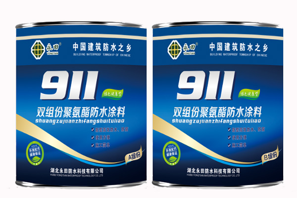 湖北硬汉视频在线官网下载免费版防水科技有限公司